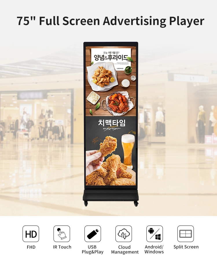 Custom 86 Inch Movable Indoor Floor Stand LCD Portable Advertising Vertical LCD Digital Video Display for Restaurant